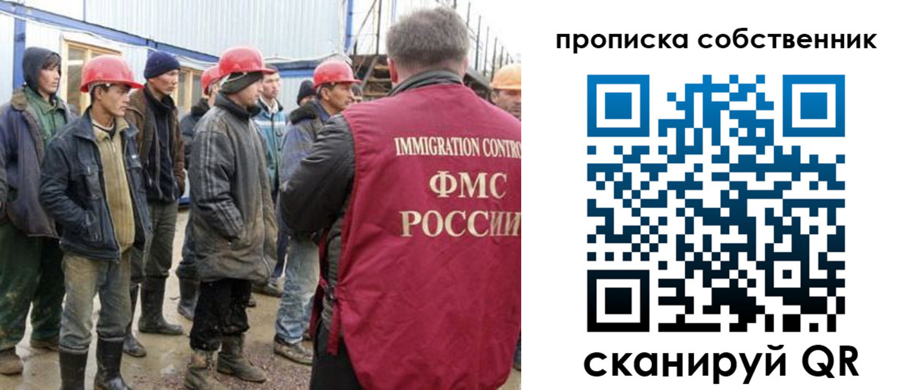 пропишу в квартире в Беслане